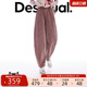 牛仔裤 Desigual 水洗宽松松紧腰女式 26春夏新品 博主同款