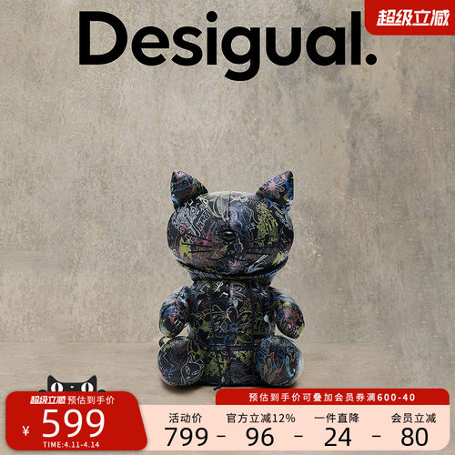 DesigualStudio系列小猫形印花双肩背包