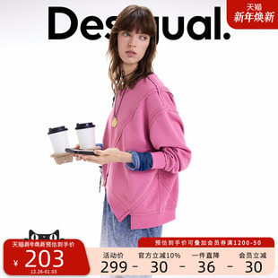 Desigual25秋冬新品 女士卫衣 宽松解构毛边拼接圆领套头长袖