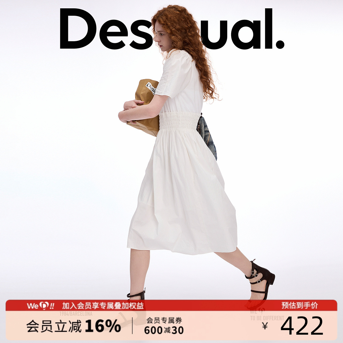 Desigual高腰针梭织拼接司马克橡筋收腰圆领白色连衣裙