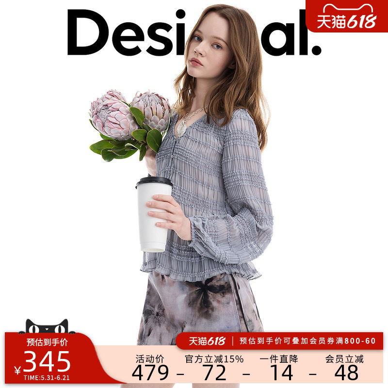 Desigual26春夏新品合体褶皱花边面料灰色女式衬衫