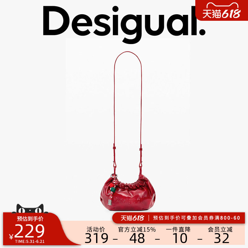 Desigual26春夏新品PU红色袋口褶皱收口手提斜跨包