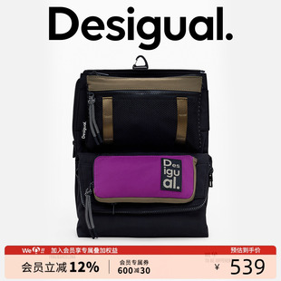 撞色多功能拆卸通勤女士黑色手提斜挎包 Desigual25春夏新款