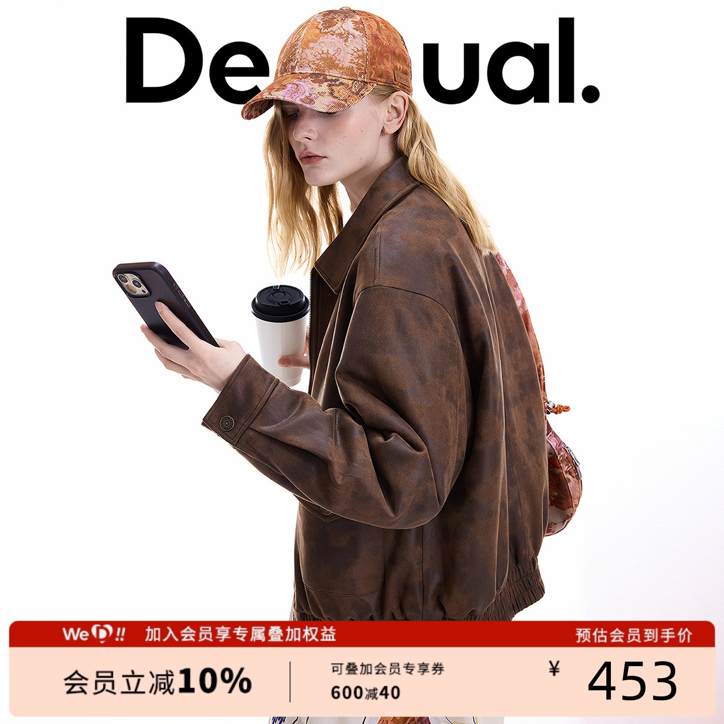 Desigual大西瓜【博主同款】25秋冬新品棕色仿麂皮翻领夹棉外套