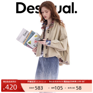 Desigual新品彩色扎染印花双层领设计女式外套