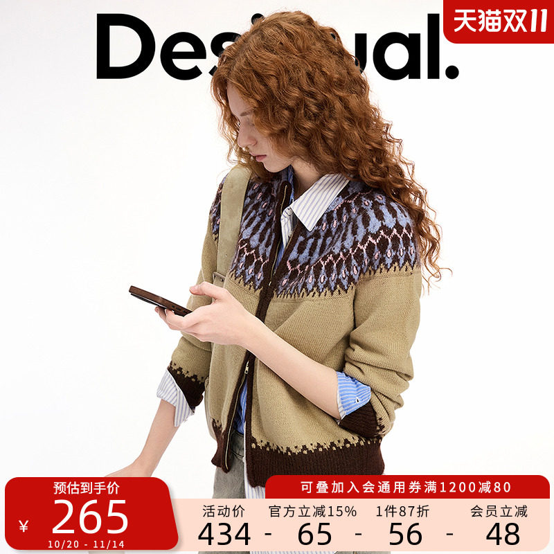 Desigual【博主同款】25秋冬新品费尔岛立领女士针织外套开衫毛衣