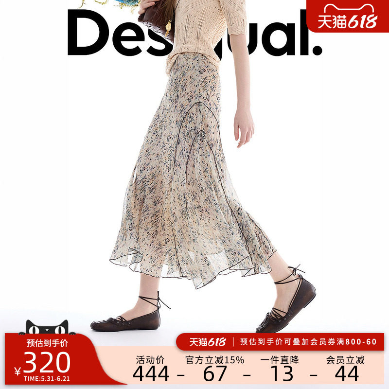 Desigual26【博主同款】春夏新品伞摆花卉印花解构分割女式半身裙