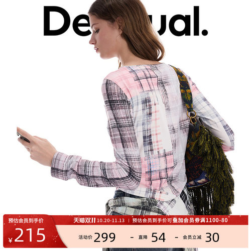 desigual西班牙多彩风格设计