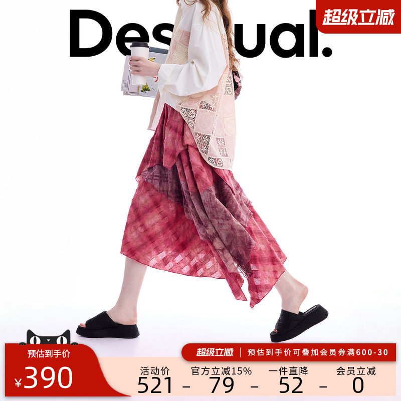 desigual西班牙多彩风格设计