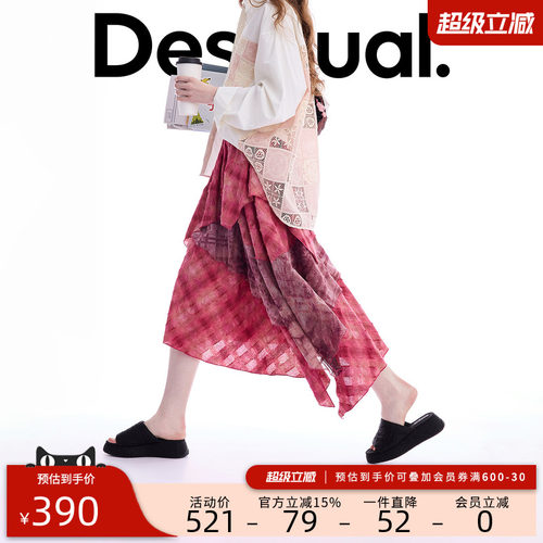 desigual西班牙多彩风格设计