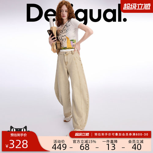 desigual西班牙简约时尚设计