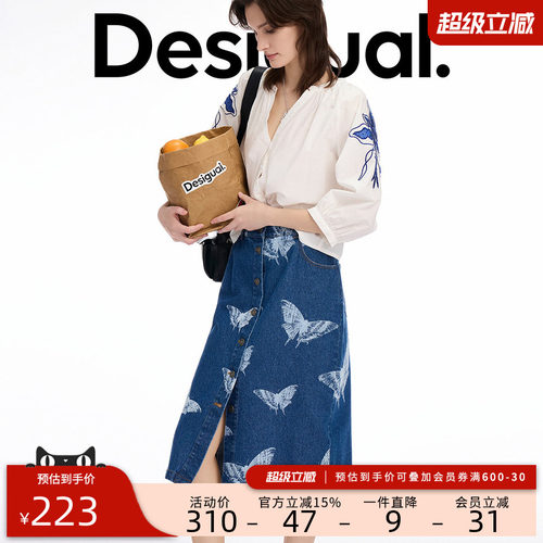 desigual西班牙彩色印花设计