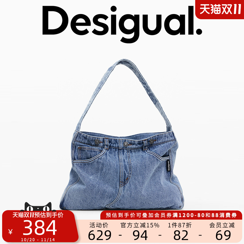 Desigual25秋冬新品宽肩带大容量蓝色水洗牛仔包单肩包手提包