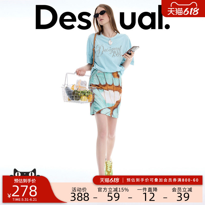 Desigual26春夏新品A型蝴蝶翅膀印花半身裙