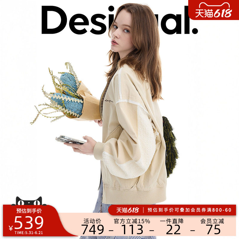 Desigual26春夏新品宽松撞色拼接格纹棒球领长袖女式外套