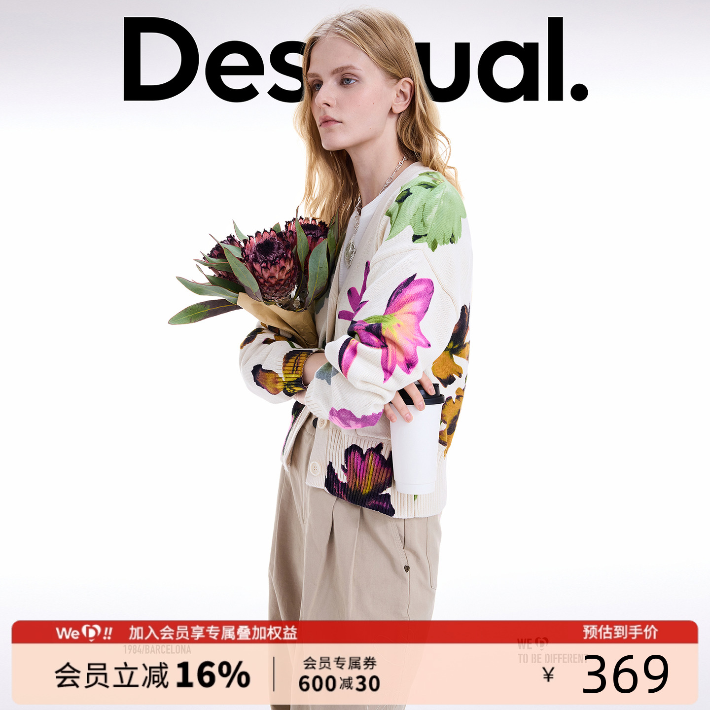 Desigual25秋冬新品宽松数码花卉印花开襟V领短款开衫女式外套