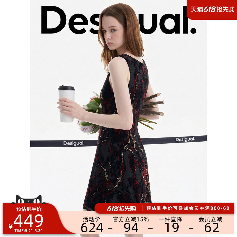 Desigual26春夏新品修身丝绒烧花抽象印花无袖方领女式背心连衣裙