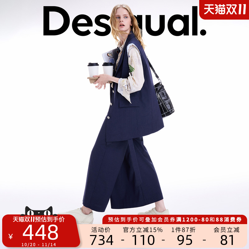 Desigual25秋冬新品手绘印花里布条纹无袖女士西装外套