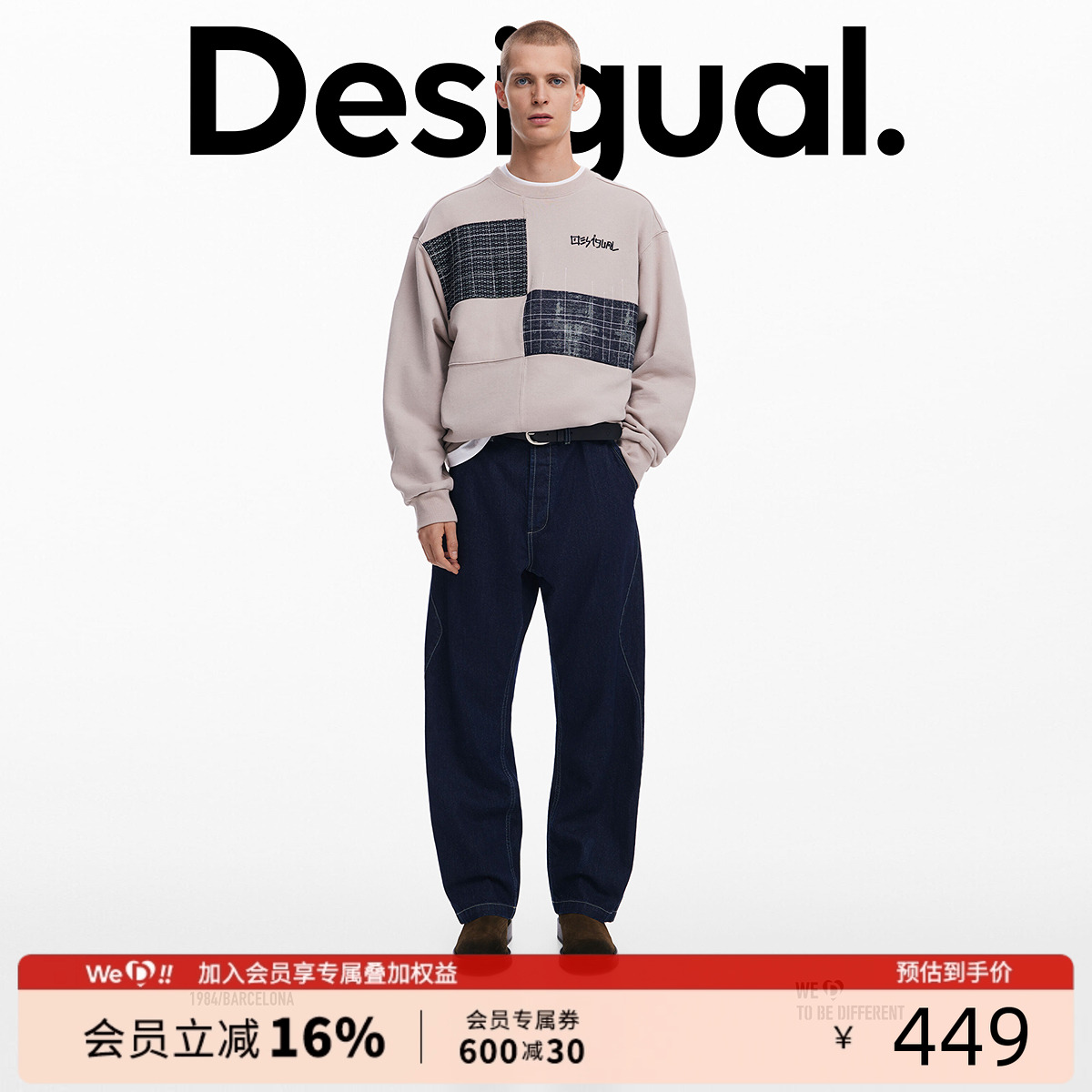 Desigual【明星同款】解构拼接水洗牛仔男士弯刀牛仔裤