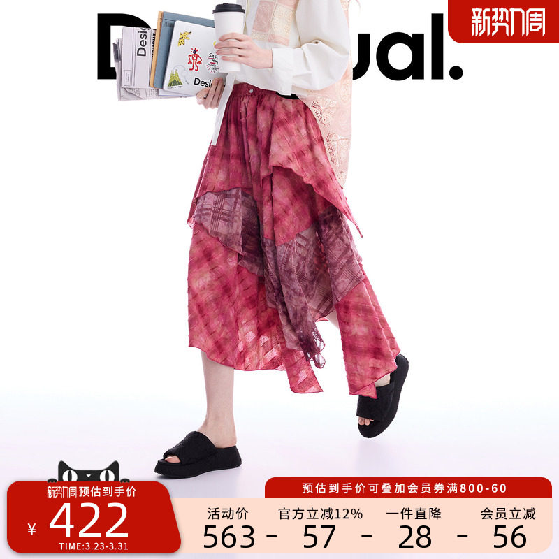 Desigual26春夏新品多层拼接丝绒格纹不对称玫红色半身裙