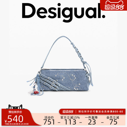 Desigual26秋冬新品水洗浅蓝牛仔铆钉设计女式手提单肩斜挎包