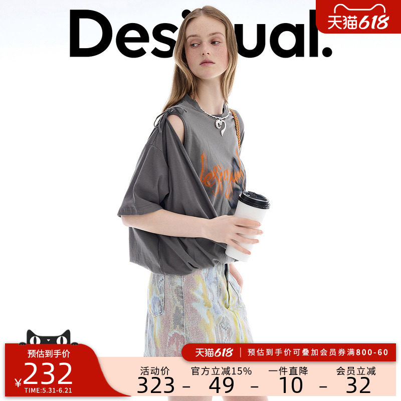 Desigual26春夏新品宽松模糊印花植绒不对称翻折系带圆领女式T恤