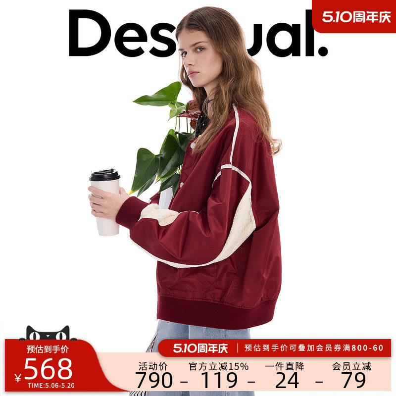 Desigual26春夏新品宽松撞色拼接长袖棒球服女式外套