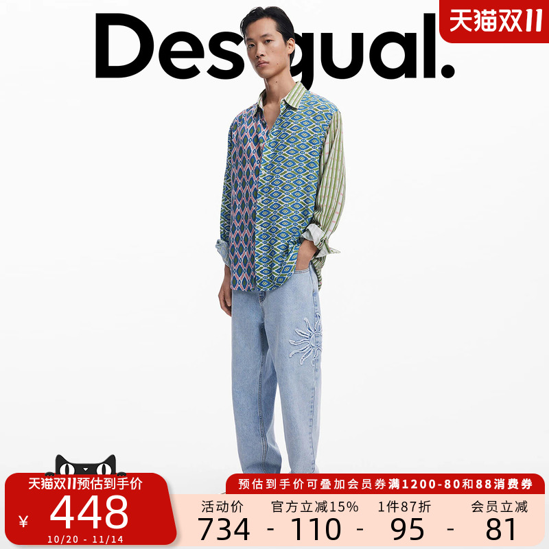 Desigual复古拼色提花长袖男士宽松休闲衬衫