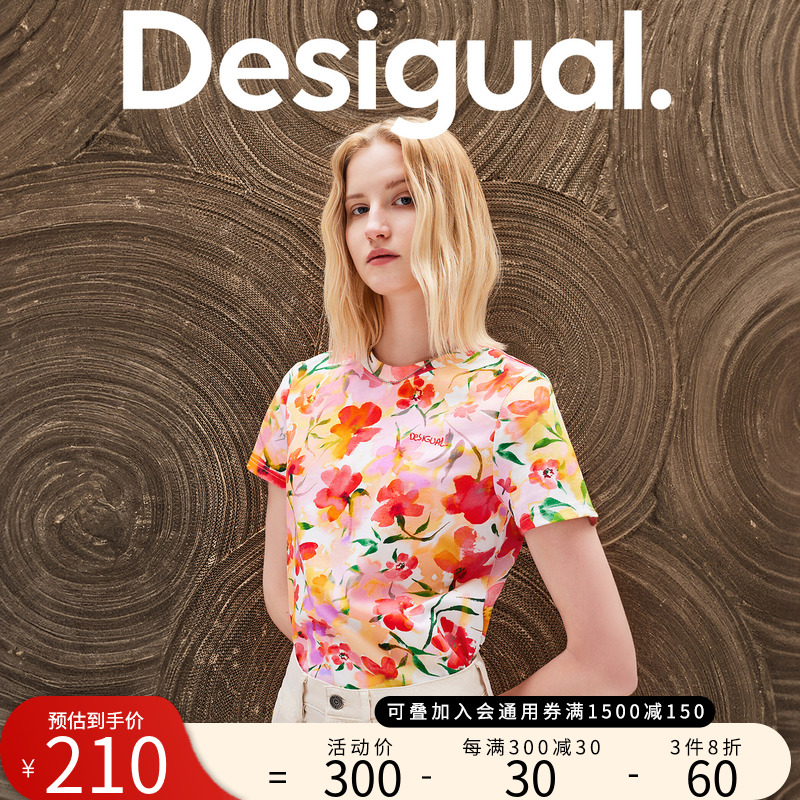 Desigual24春夏新款宽松花朵印花刺绣圆领短袖女式T恤夏季上衣女