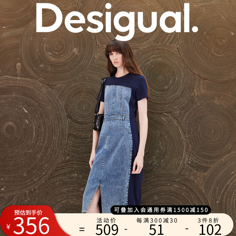 Desigual24春夏新品牛仔拼接修身弹力圆领开衩连衣裙