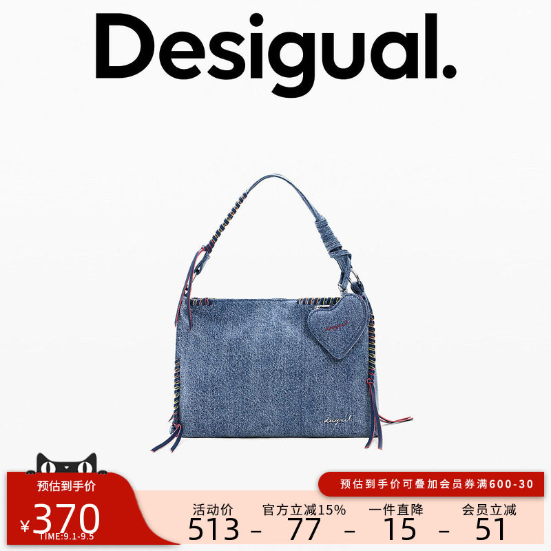 desigual西班牙简约时尚设计图片