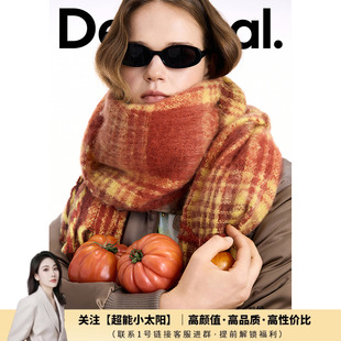 【超能小太阳严选】Desigual红色毛圈绣格纹拉毛流苏围巾