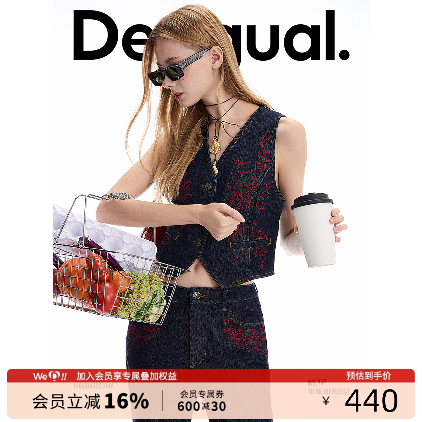 Desigual25秋冬新品撞色刺绣无袖牛仔马甲女式外套