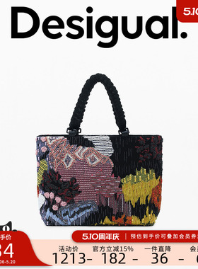 Desigual25秋冬新品多色立体钉珠女式单肩斜挎手提包