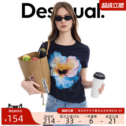 Desigual26春夏新品花卉刺绣装饰女式T恤