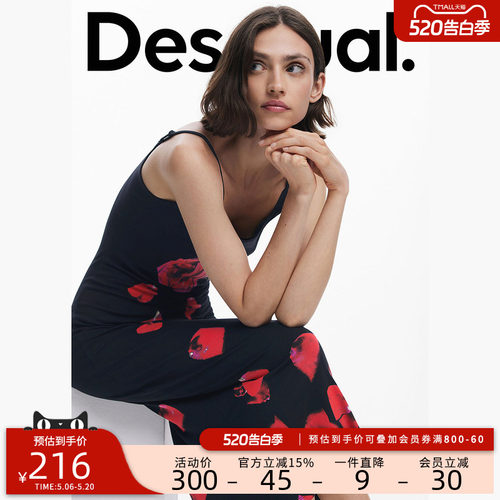 Desigual【Tyler设计师联名】玫瑰印花黑色修身吊带连衣裙