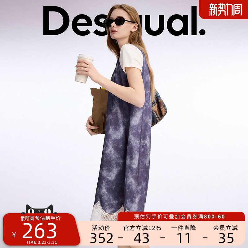 Desigual宽松V领背带蕾丝下摆休闲时尚拼接连衣裙