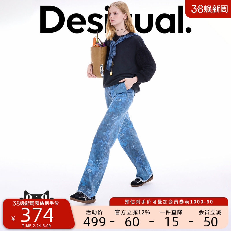 Desigual斜纹蓝色蕾丝印花多扣装饰女士休闲裤 - Desigual官方旗舰店出品