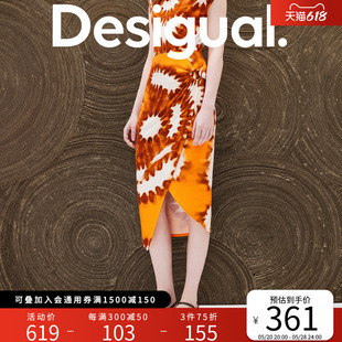 Desigual24春夏新款晕染抽象印花不对称弹力裹身裙半截裙修身