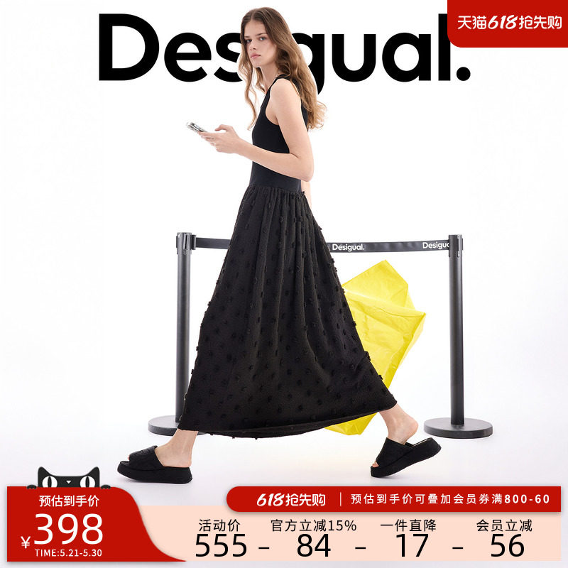 Desigual26春夏新品弹力针织背心拼接长款无袖女式连衣裙