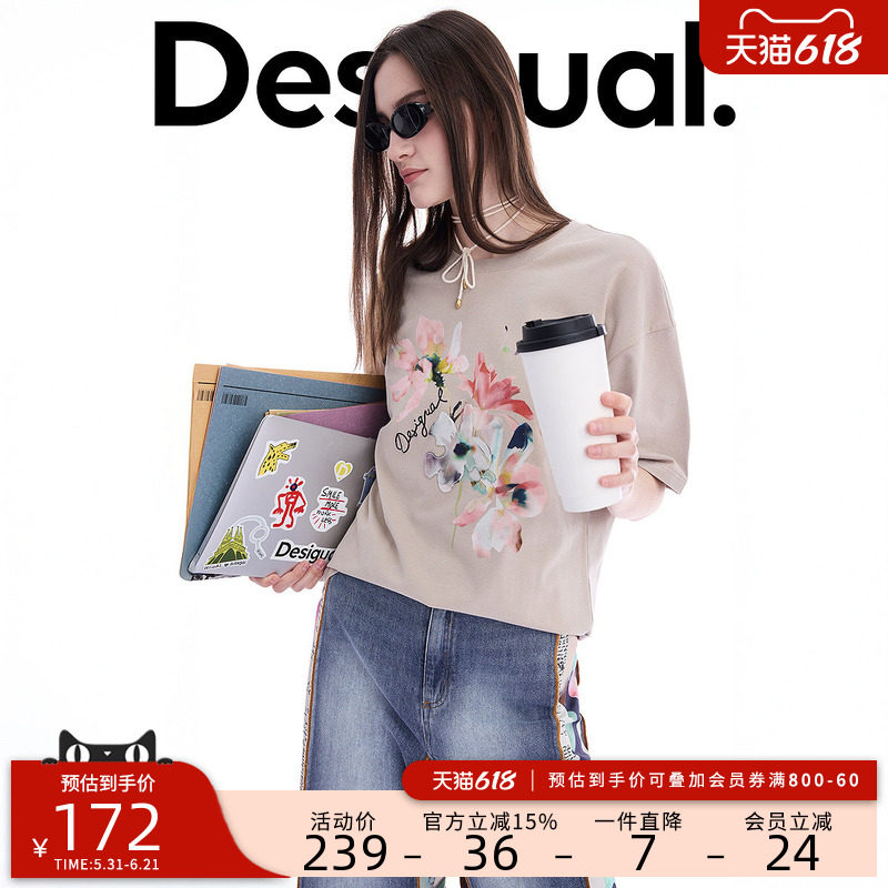 Desigual26春夏新品宽松贴布绣手绘花朵印花圆领短袖女式T恤