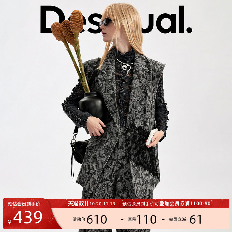 Desigual26秋冬新品宽松花卉提花解构拼接蕾丝廓形女式马夹