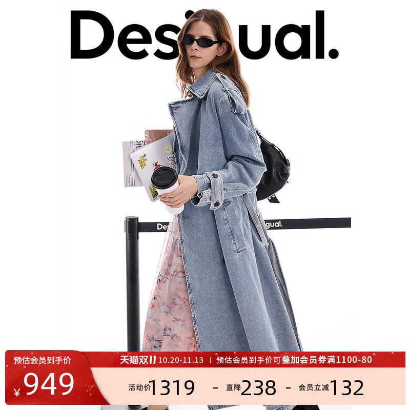 desigual西班牙个性时尚设计
