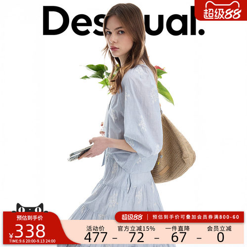 desigual西班牙简约时尚设计