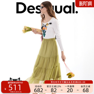 Desigual26春夏新品 连衣裙 插画印花撞色盘带绣拼接长袖