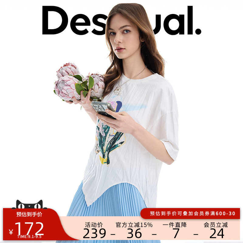 desigual西班牙彩色印花设计图片