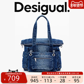 Desigual VOYAGER旅行者 牛仔重水洗单肩手提双肩包