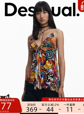 【Lacroix联名】抽象蝴蝶印花弹性网纱无袖V领上衣吊带