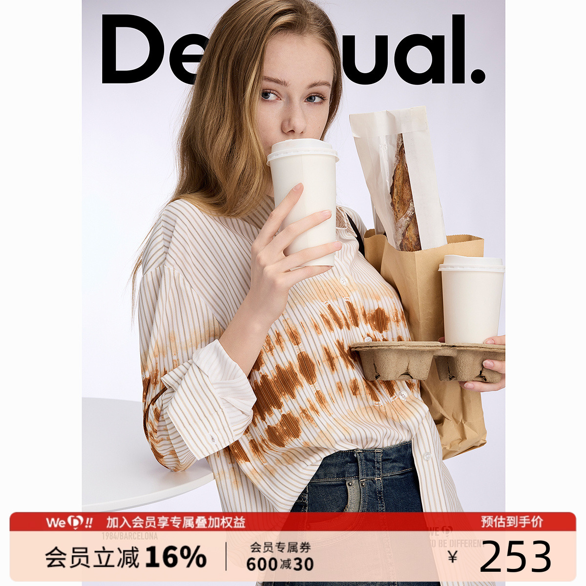 Desigual竖条纹扎染涂鸦风印花宽松休闲女士衬衫