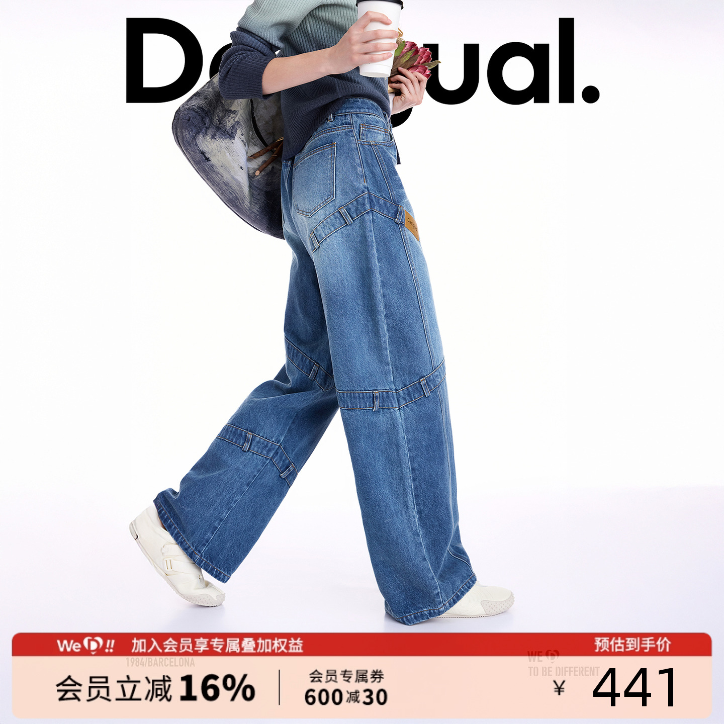 Desigual25秋冬新品宽松水洗解构拼接直筒阔腿女士牛仔裤